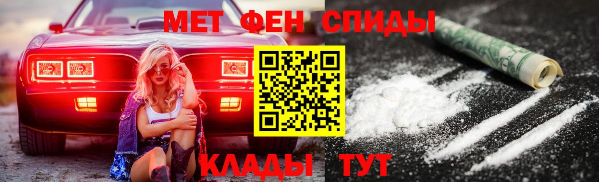 АМФЕТАМИН  Amphetamine 97%  Вход с VPN  Вязники 