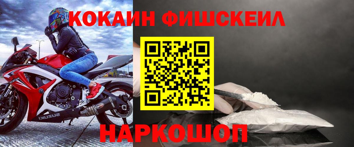 КОКАИН  Cocaine Колумбийский  даркнет сайт  КОКАИН Перу  Вязники  Вход с VPN 