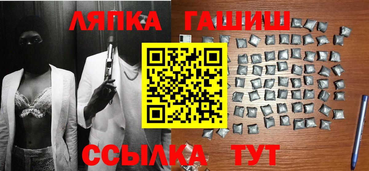 Вязники  ГАШИШ убойный  наркота  Вход с VPN  ГАШИШ 