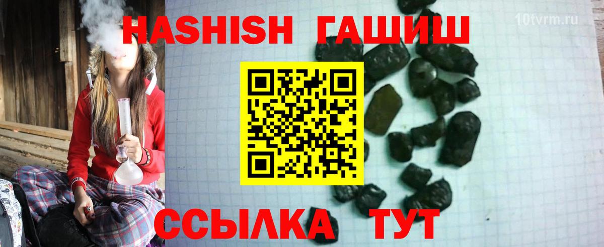 ГАШИШ убойный Вязники