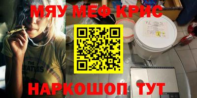 гашик Шелехов