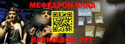 2c-b Шахты