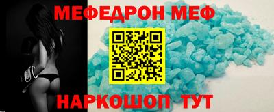 гашик Шелехов