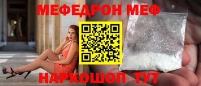 2c-b Шахты