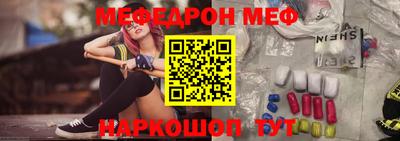 спайс Шебекино