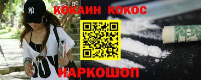 2c-b Шахты