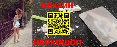спайс Шебекино