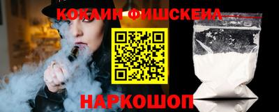 спайс Шебекино