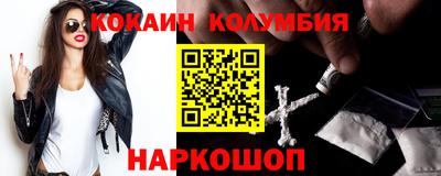 спайс Шебекино