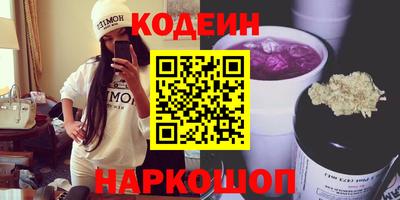 гашик Шелехов