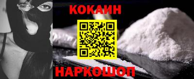 2c-b Шахты