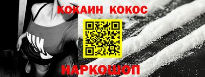 2c-b Шахты