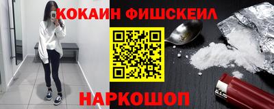 спайс Шебекино