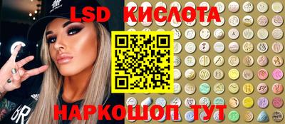 2c-b Шахты