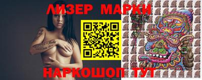 гашик Шелехов