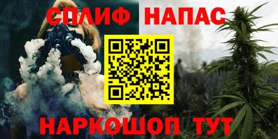 2c-b Шахты