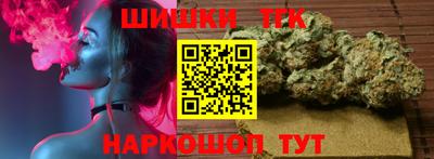 спайс Шебекино