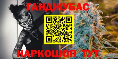 спайс Шебекино