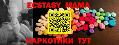 2c-b Шахты