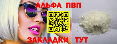 гашик Шелехов