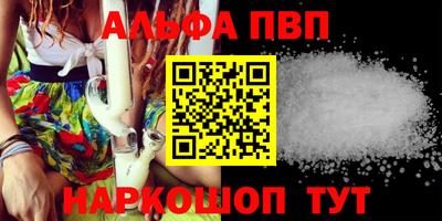 2c-b Шахты
