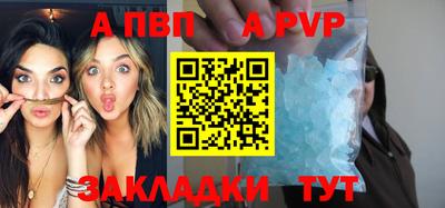 2c-b Шахты