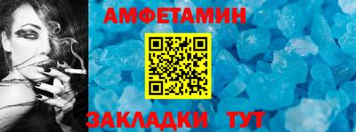 спайс Шебекино