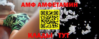 спайс Шебекино