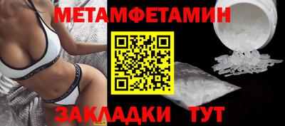 2c-b Шахты
