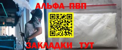 гашик Шелехов