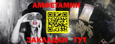 спайс Шебекино