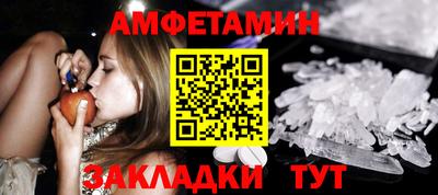 гашик Шелехов