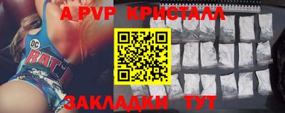 гашик Шелехов