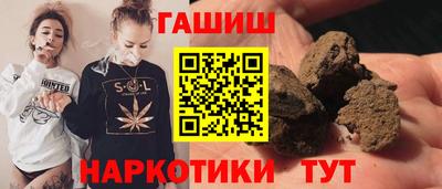 2c-b Шахты
