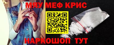 гашик Шелехов