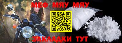 спайс Шебекино