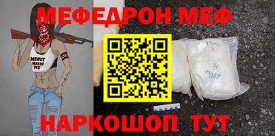 спайс Шебекино