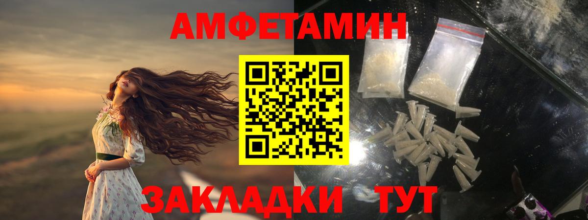 Метамфетамин пудра  Вход с VPN  Вязники  Метамфетамин пудра 