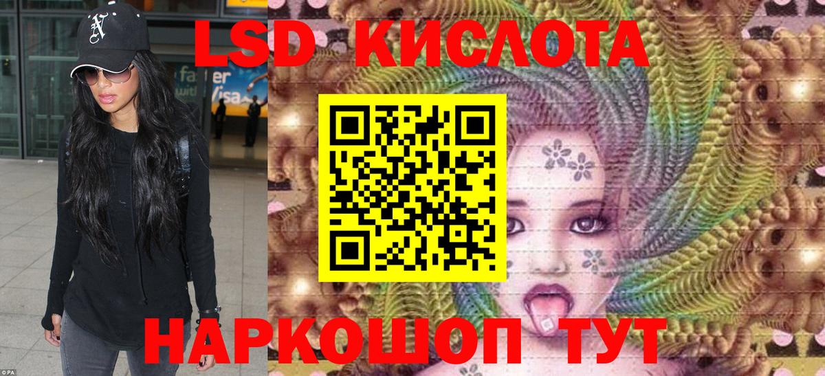 Марки 25I-NBOMe  Марки N-bome 1500мкг  Вход с VPN  Вязники 